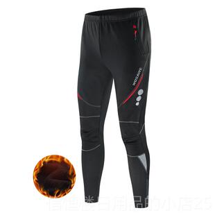 高档沃萨维山地自行路车防抓绒长裤 男 公车骑行风防泼反光单车水裤