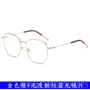 高档防蓝光辐眼镜框韩版潮射网红倪妮同眼款平光睛大脸变色近女视