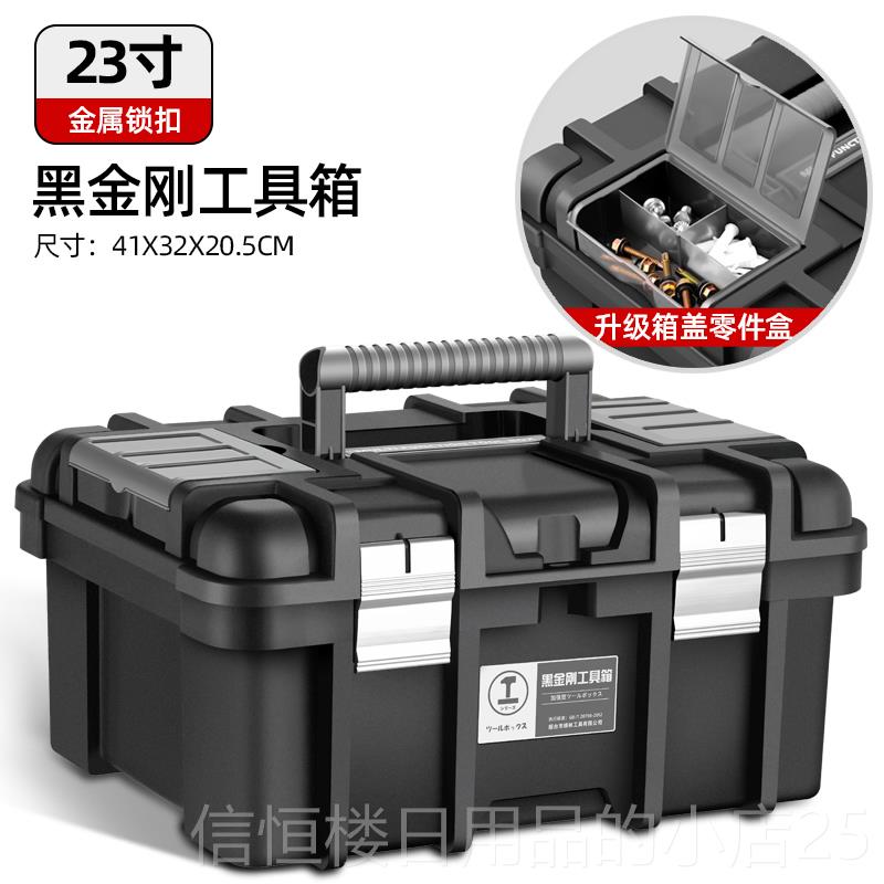 高档具绿林五多功能电动金工收工纳箱堆叠木工工具箱业级特大号大图片