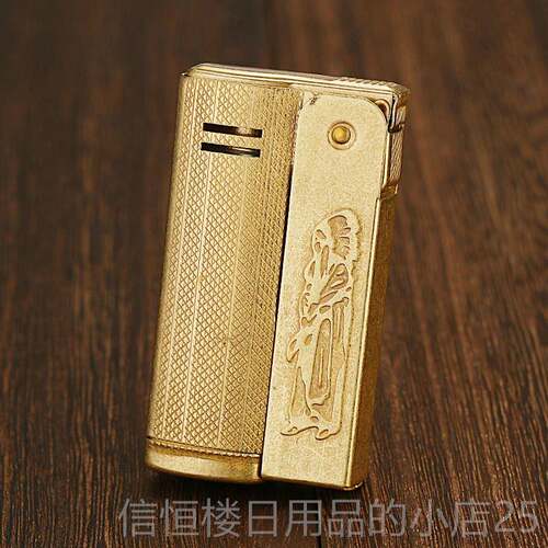 高档奥地利imco打火黄机铜煤老式怀旧油火机复古防风个爱性男士酷