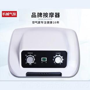 高档空气波动按摩仪压力循环按摩气腿部按仪摩器揉老人气压捏脚胳
