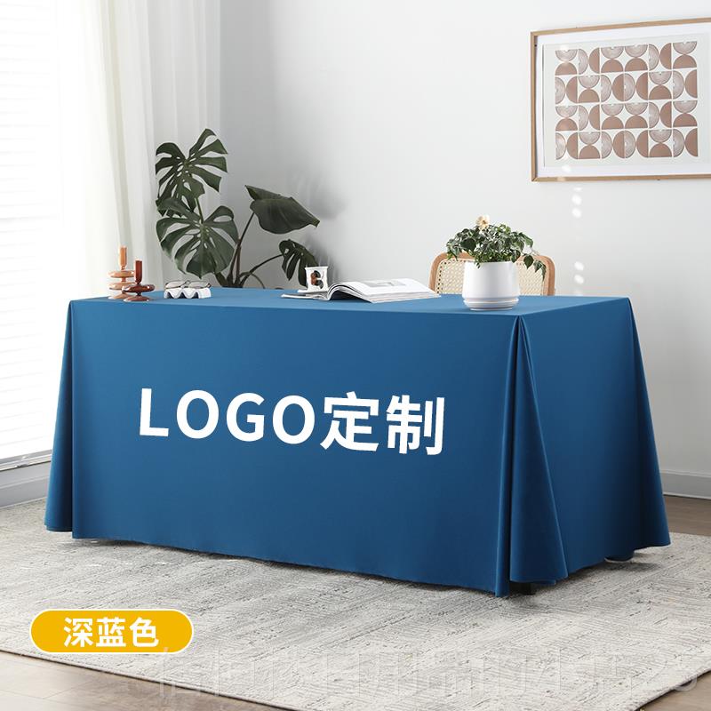 高档定制会议桌布加绒厚布长方形商务布艺制展会纯签到办公室色定图片