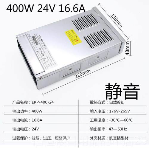 高档ERPF-400-48V8.3A防水直流稳压DC12V 2V40化0W4雨防开关电源