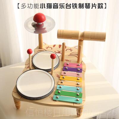 高档北欧音教益智多早功能乐台便携童式儿手眼协调敲琴音乐台玩具