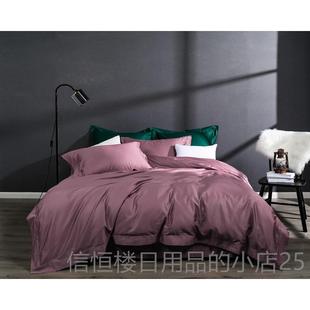 高档出口日本喜来进登酒店 加口保环活性印染厚100支匹马棉全棉四