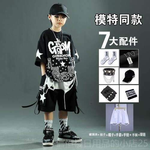 高档男嘻童街舞潮服套装童幼儿舞61舞台走秀演出服跳表演两件套哈