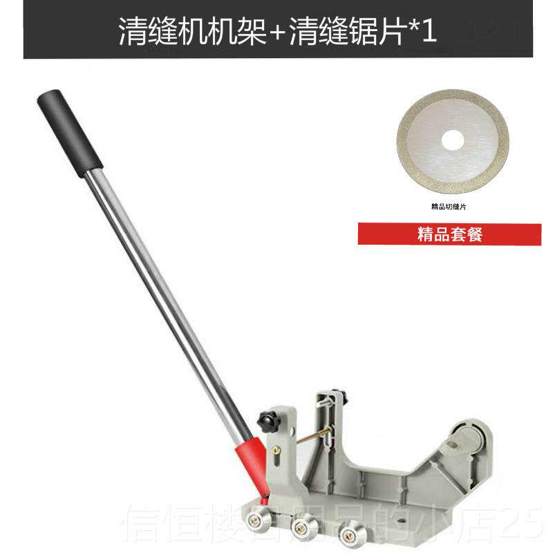 高档瓷砖美开缝角磨机缝支架地板清缝机美缝工具清电动清机器槽缝
