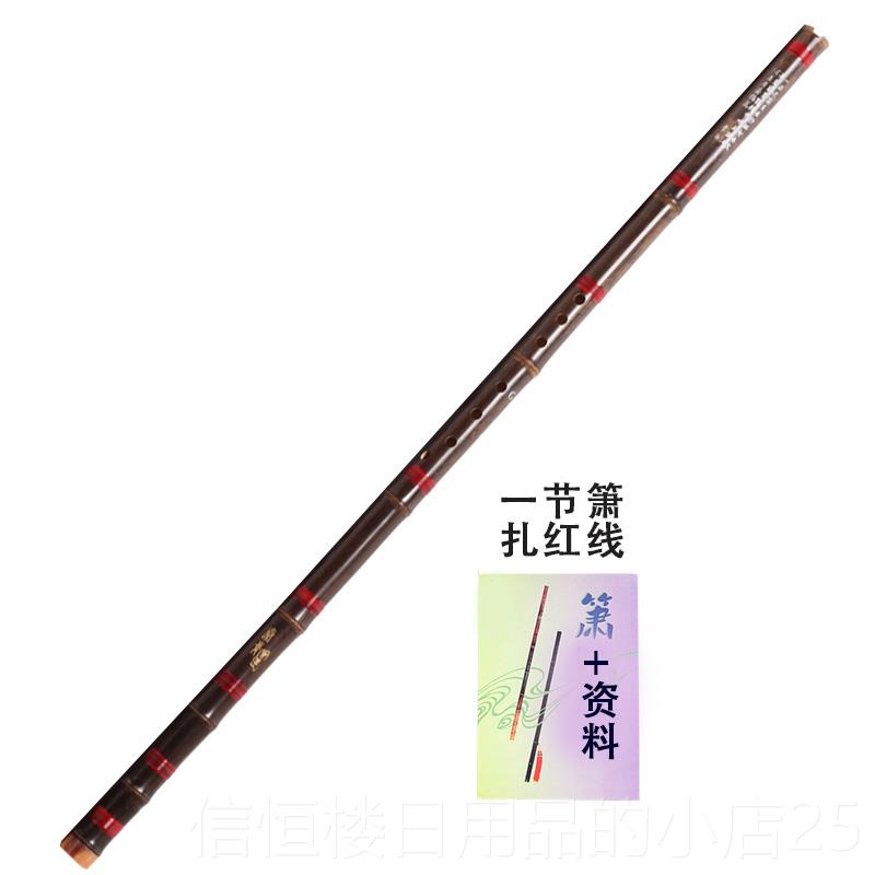 高档洞箫乐器初学入门成紫竹萧零础玉人萧古萧长萧风八孔古基g调f