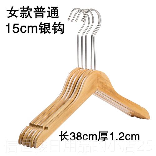 高档实木装衣架服用木头木家制儿童防滑晾晒挂衣架衣店服架裤架