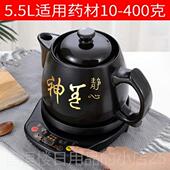 高档电动煎罐药壶中全自动中壶老式 熬药砂锅家用煎医药养生灌大药