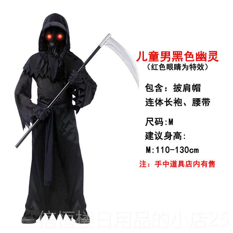 高档万圣节服儿童死神骷男髅头骨架鬼衣 COS恐怖服幽灵恶魔僵尸演