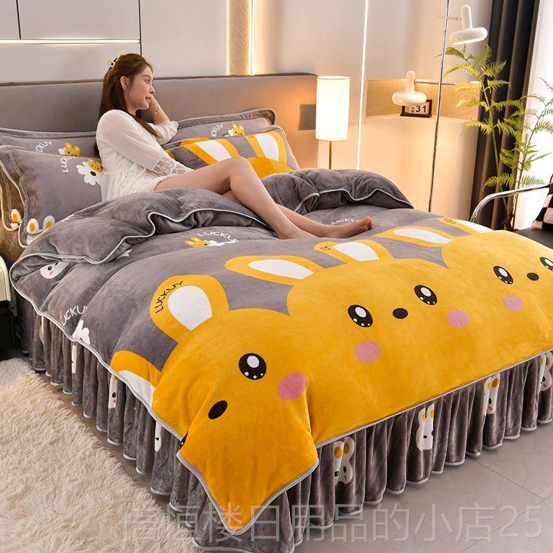 高档季加保暖珊瑚绒四件套法绒金貂兰牛奶绒厚冬床上三件套被套床