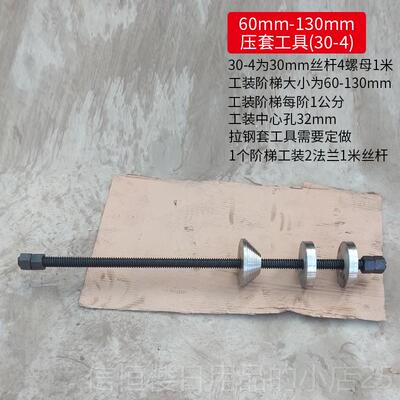 高档空心千顶20吨32吨液压千金顶工程车挖掘维修工空具2斤0T50T中