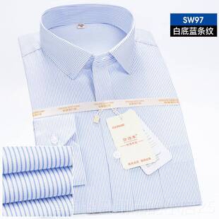 高档纹拉·劳伦马球春秋条长袖衬衫男士中年蓝色工作夫服衬衣商纯