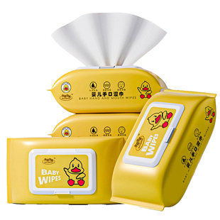 A1婴儿湿巾手口用学生随身携抽取式