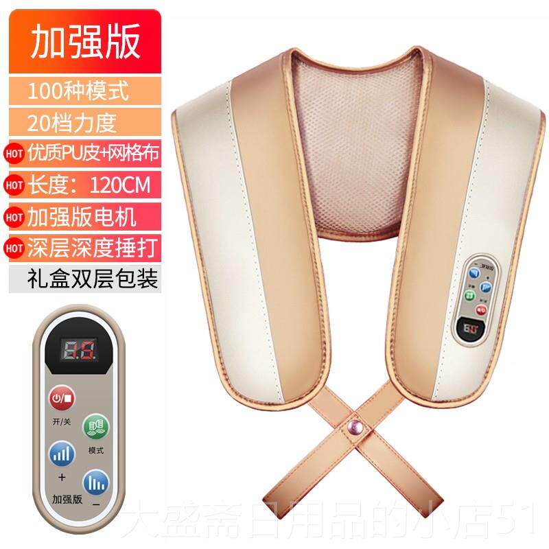 高档乐捶打肩颈部腰部肩部臣肩膀背部捶背颈肩敲披打肩颈椎按摩器