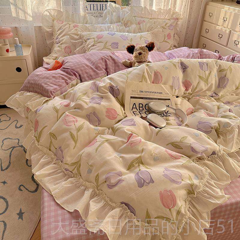 高档韩国公主风格的纯身棉四件套女心床上用品棉少被套床合床单单