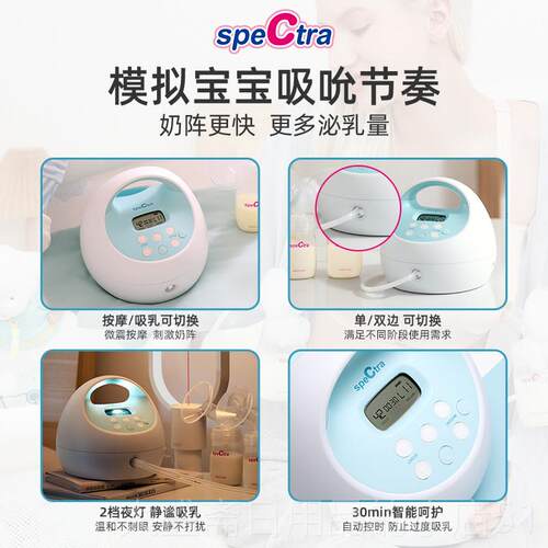 高档贝瑞spct克ra电动吸乳器产后智能1双边按摩吸乳器S单/双侧 韩