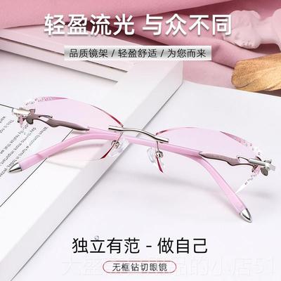 高档配近0视眼镜框女75/100/150/20/250/0射0/4030/500度防辐蓝光