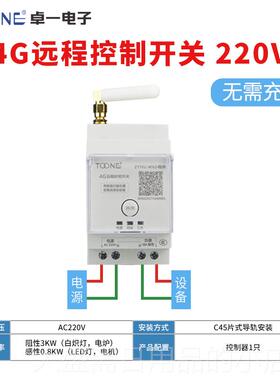 高档卓一微电脑时控开G关ZT16G路灯时间控制器31Y6T经纬度定时K器