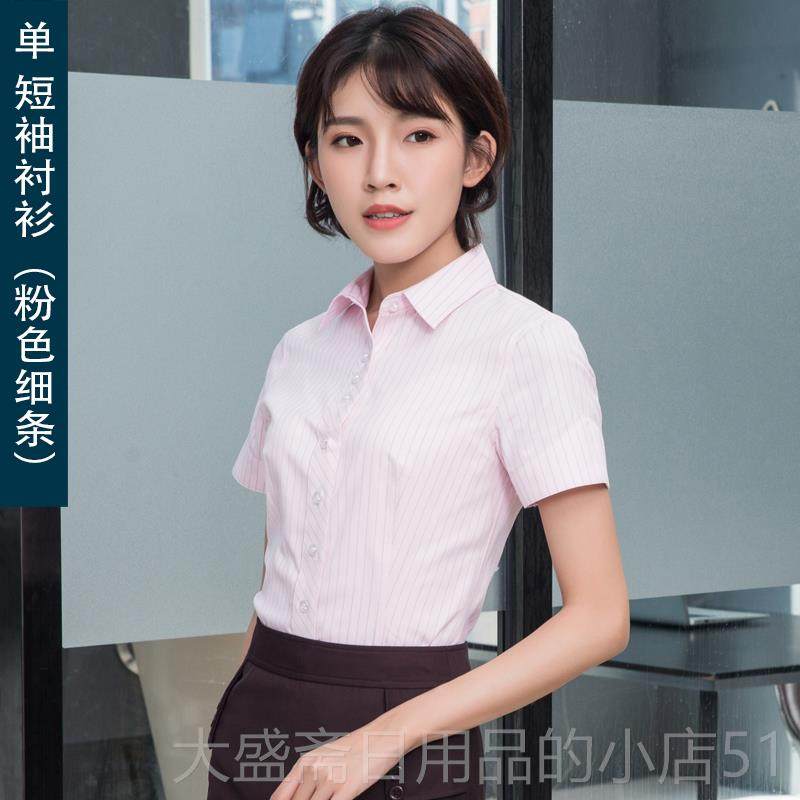 高档招商银行行服女招务行制ol工作服教师公员面试职装套服装裙工