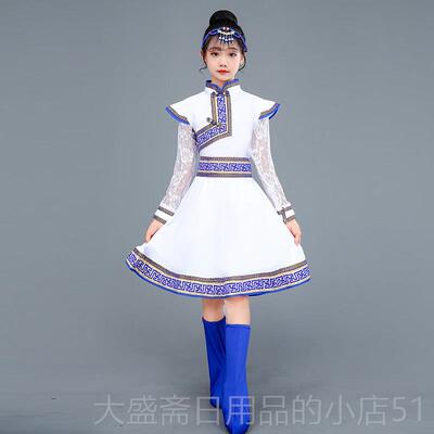 高档儿童族草子原蒙小骏马舞蹈服装女色童白吉祥蒙古服筷舞演出服