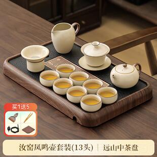 高档三文创用品汝凤用窑功夫茶具套装家高档陶瓷鸣小西施泡茶壶小