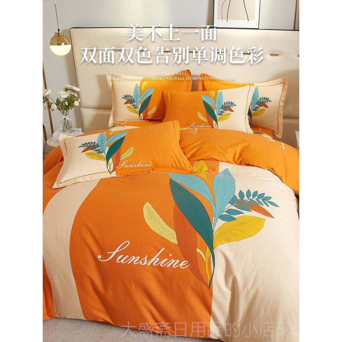 高档纯单棉磨毛四套床上用品件秋冬轻奢棉加厚床被套全被罩床笠三