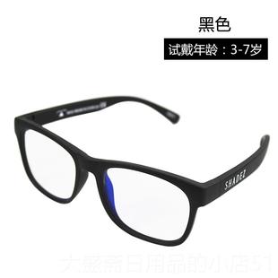 高档瑞士口Shadez 儿进青少年成人 防蓝光眼镜手机网课电童 脑 防