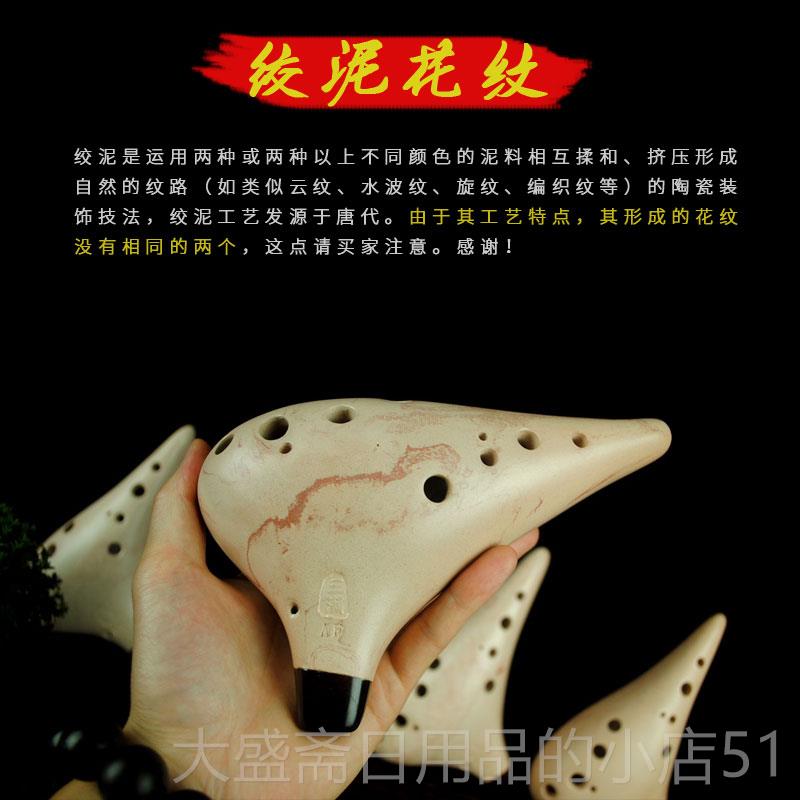 高档三满陶笛十二孔AF中音调陶笛绞泥1款专乐器声音低沉2业孔F陶