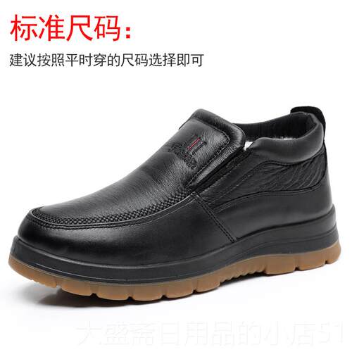 高档老北鞋京男棉冬保暖防滑防水一脚季中年爸爸休闲鞋羊毛鞋牛筋