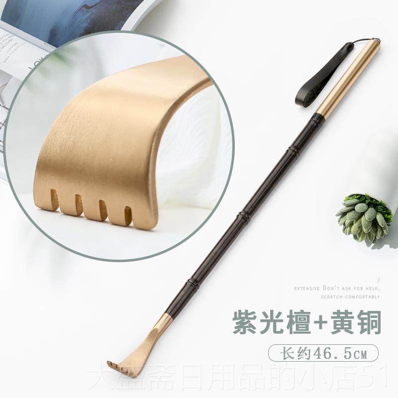 高档牛角不求人痒 木质 痒挠痒痒扒抓背器背部按摩非抓痒神器小挠