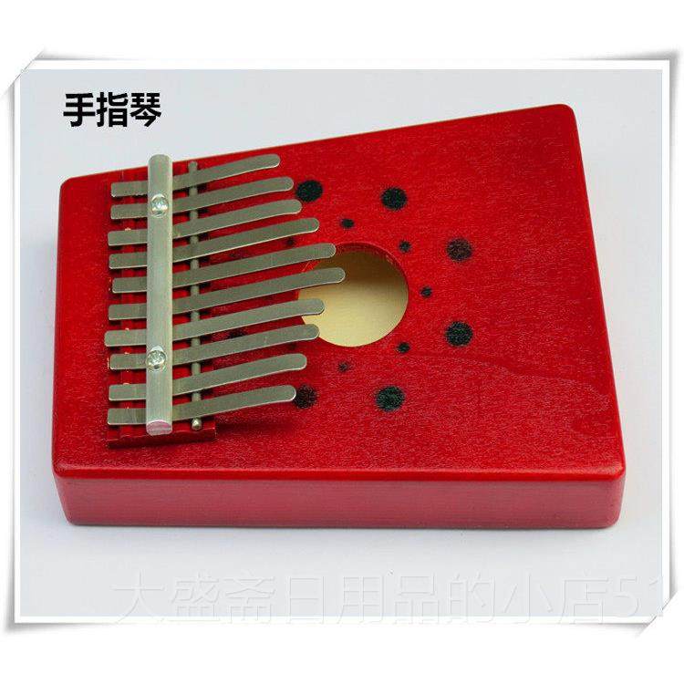 高档b尔夫打击乐器教具非洲音手指琴拇指奥钢琴kali声ma 改良版琴