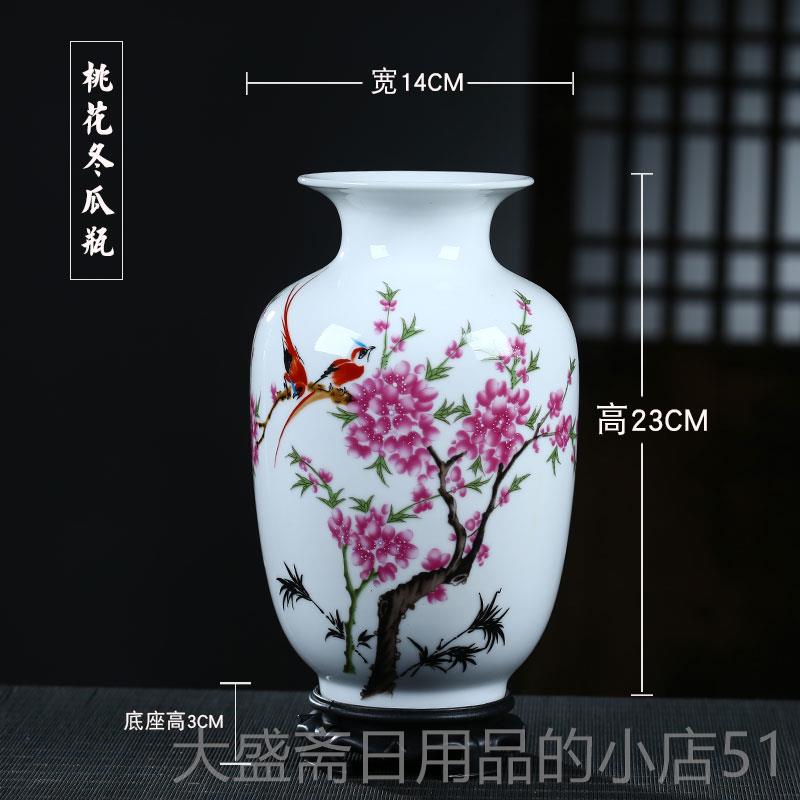 高档景德镇厅陶瓷花瓶约创意家居装饰客插花陶瓷花瓶古架简工艺饰