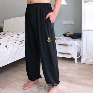 高档成人耐磨高弹休闲功有两用武束术裤子练功裤太练极裤脚灯笼裤