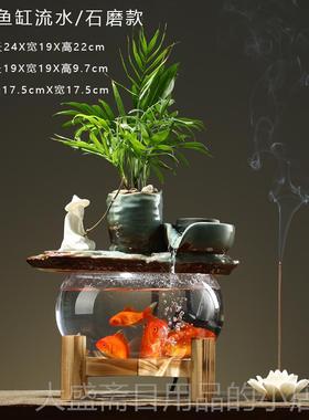 高档流招财摆件客鱼面缸乌龟缸风水聚财家居办公室厅桌装饰品摆设