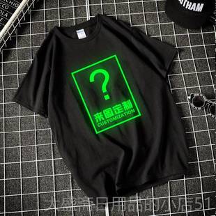 高档贡t恤短袖 男女定做印字LOO奶茶茶咖啡店工餐作服厅店铺G衣服