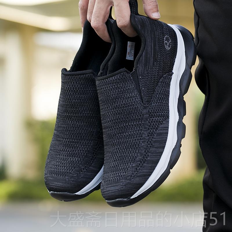 高档秋季老人男轻便气中年运老动防滑软底健步休透闲鞋一脚蹬爸爸