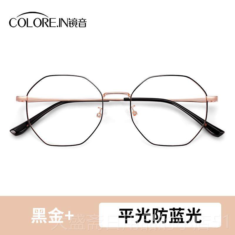 高档抗防蓝光辐男射电脑眼镜近视潮流疲劳无护眼睛配平镜面平光女