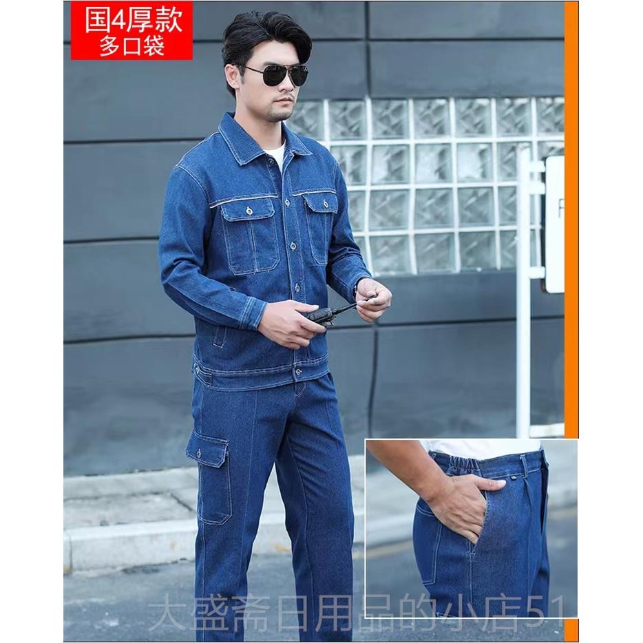 高档秋国家电网牛仔电焊工作服装长袖加厚耐磨防烫焊冬工劳保套男