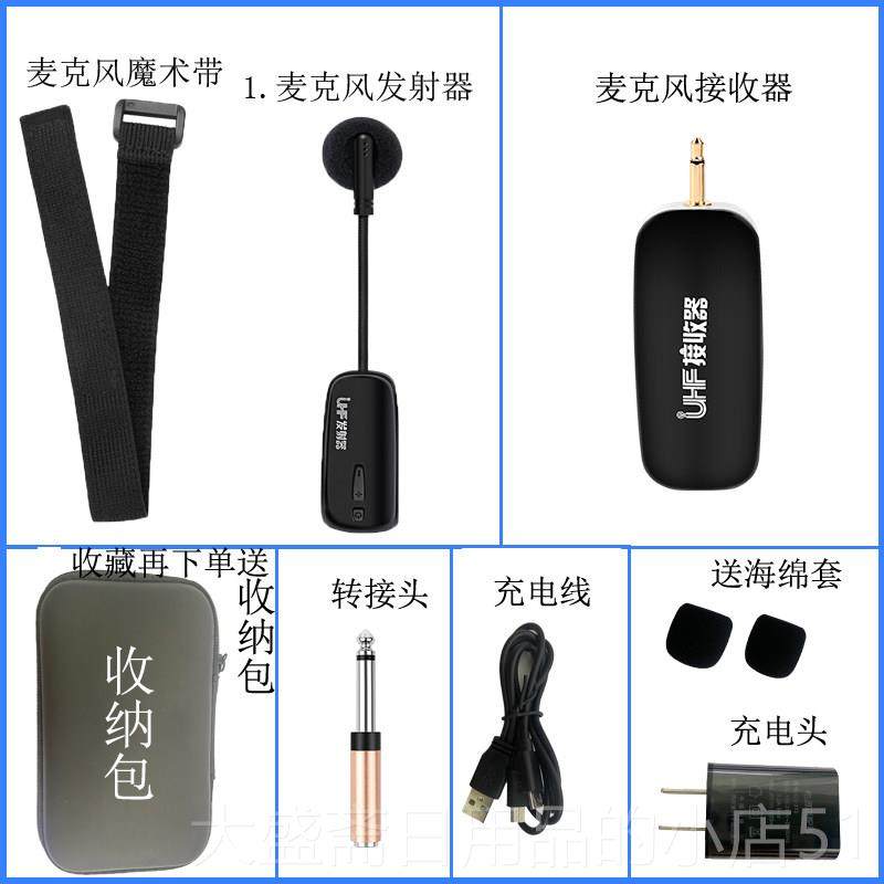 高档新款乐专用胡无线二器麦克风萨克筒斯舞台演出话户外音箱拾音