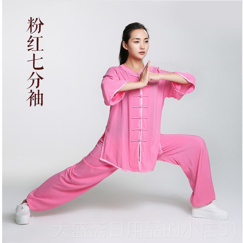 高档夏优质人造绵棉太极服纯棉武术功服男练女太绸极拳棉绸八段锦