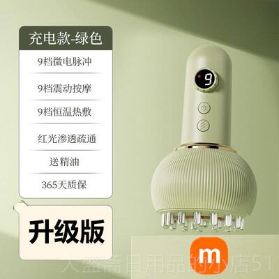高档动经络刷刮痧仪家压充负电全身电通用疏通经络刷拔罐刮痧神用