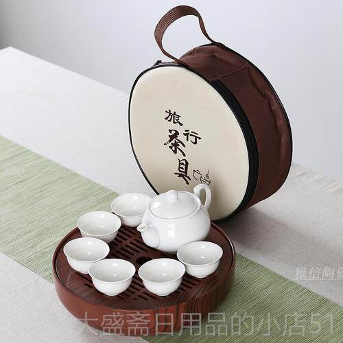 高档杯简易迷你户旅行手提袋紫砂茶塑料壶茶功夫小外茶具套装
