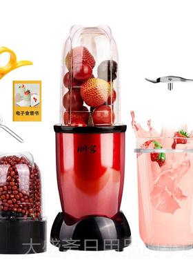 朋客 SG-350D高档客 SDG-350料理机家用小型搅拌多功能豆浆果汁迷
