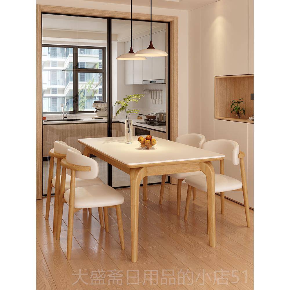 高档奶岩油风板餐桌椅组合202厅5新款桌子客长家用小户型简约方形
