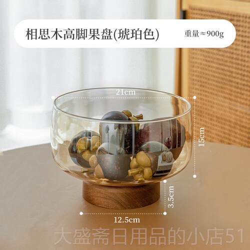 高档北欧国度水家果盘客厅用纳茶款几新玻璃收盒高脚盘糖果盘轻奢