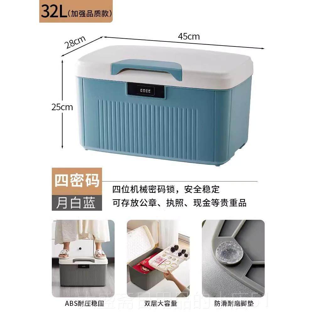 高档德进品口带锁收纳国箱贵重物文件密码箱带锁密码盒办件公证隐