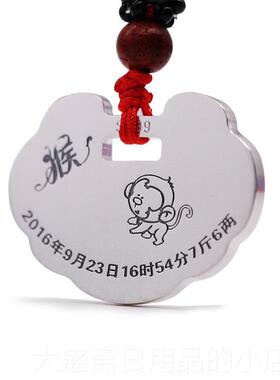 高档宝宝银命手定制婴刻字儿童男女孩999纯银长锁镯做周岁满月礼