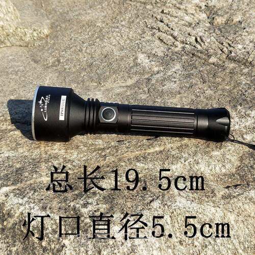 高档户大功率LED铝合筒金强手电外远射防水夜钓灯可充电手握式电
